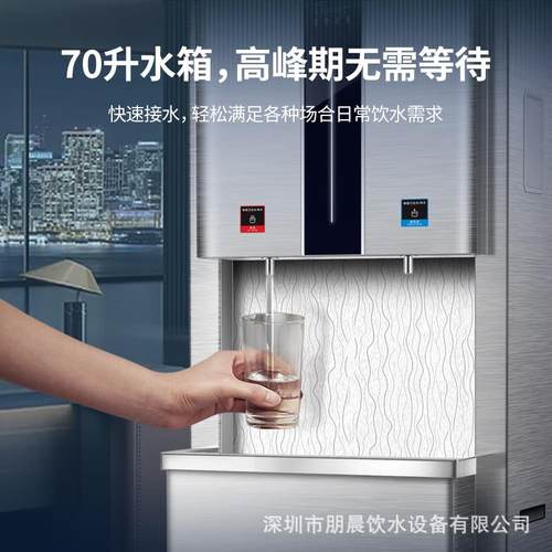 防干烧智能立式商用直饮机不锈钢饮水机加热带反渗透过滤净水器 - 图2