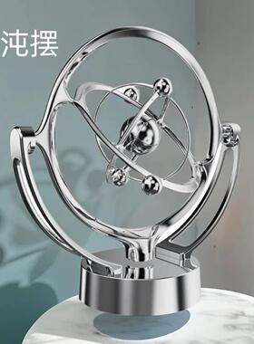 点击率永动机摆件2026新款天体仪轨道模型书房客厅桌面混沌摇摆器