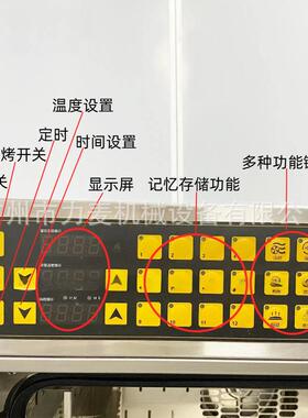 伊思焙商用烤箱4盘同烤热风循环炉智能蒸汽烘烤电脑版喷雾烤箱