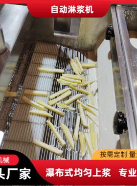 面包片淋黄油鸡蛋液设备 奶香片上浆机 快接装置 清理卫生彻底