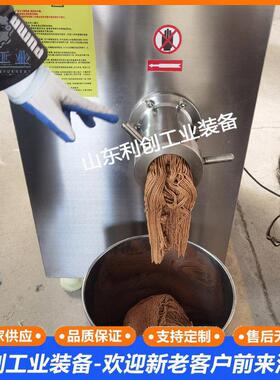 鱿鱼皮绞肉机 冻鱿鱼搅碎机专业绞肉制造厂家售后无忧厂家直销