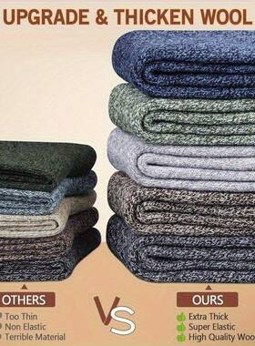 S 46949 Men's Winter Fleece Socks 冬季保暖袜