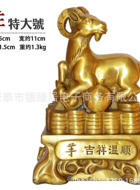 铜金钱十二生肖特大号 铜鼠牛虎兔龙蛇马羊猴鸡狗猪摆件三合局