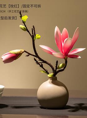 新款新中式仿真餐套格花玉兰花艺禅意花瓶装桌茶几摆件家居装饰盆