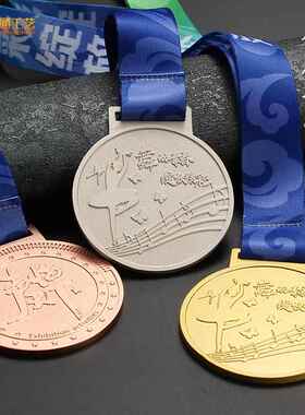 锌合金马拉松运动会金属奖牌定制企业活动比赛纪念烤漆奖章定做