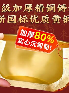 2026年新款八方来财聚宝盆招财聚财摆件纯铜制家用客厅店铺公司
