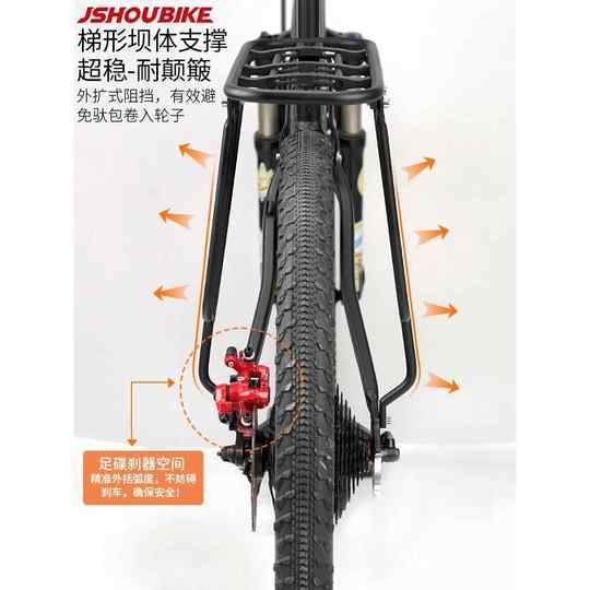 Задняя стойка для велосипеда профессора, 26-дюймовая горная 29-дюймовая дорожная стойка для шоссейного велосипеда, толстостенная задняя стойка из алюминиевого сплава, задняя стойка сиденья