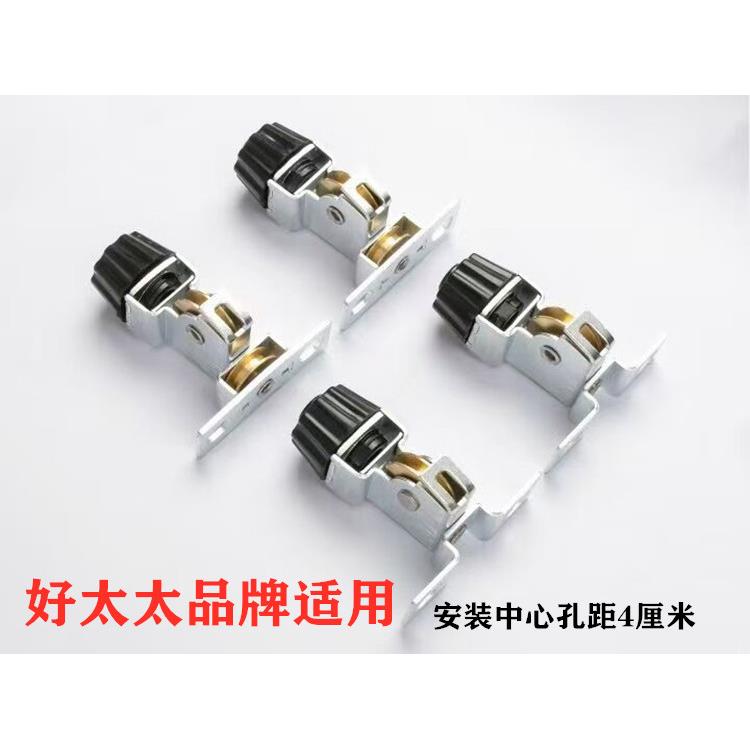 一套铜顶轮包邮恋伊好升降晾衣架配件太太手摇器防滑定向轮转复滑