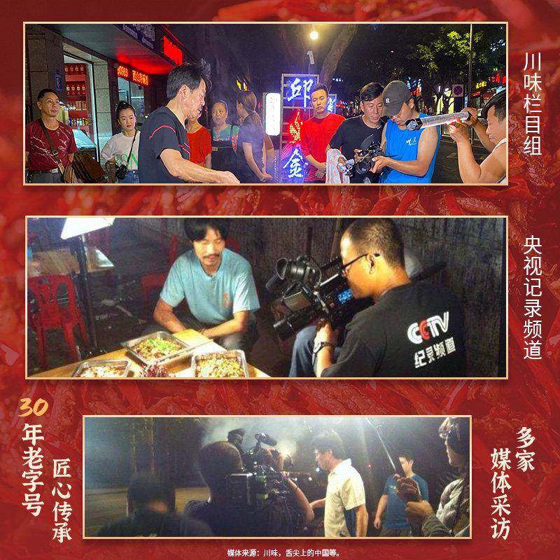 焱味邱金四川自贡特产麻辣冷吃兔丁兔肉开 袋即食休闲 零食小吃,淘宝优惠券,粉丝福利购,淘宝优惠卷