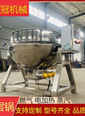 猪蹄高温高压蒸煮锅五香鸭头鸭脖卤煮锅牛肉熟食电加热夹层锅设备