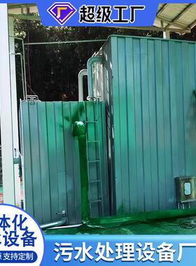 一体化净水设备农村河水湖水净化全自动重力式水循环净水处理设备