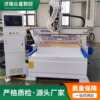 CNC cutting machine, straight-line tool changer, engraving and cutting machine, woodworking cutting machine, panel furniture cutting machine, whole house cutting machine