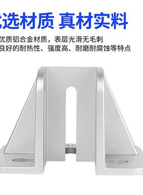 厂家直销铝型材固定座地脚座四方地脚配件T型螺丝螺母连接件支撑