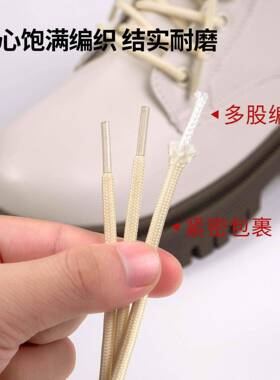 高弹力松紧鞋带15周年黄色男款圆形紫色鞋绳黑色圆鞋带女圆粗长鞋