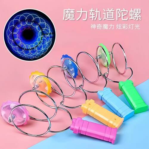 Children's Light-Up Hand-Powered Magnetic Track Magic UU Bal - 图2