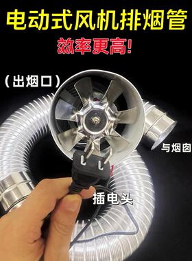 304不锈钢排烟管铝箔管点焊排烟专用管烧纸桶烧金桶热水器锡箔桶