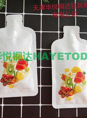 给袋包装机械设备15ml膏体包装机预制袋护肤品/水剂面膜包装机