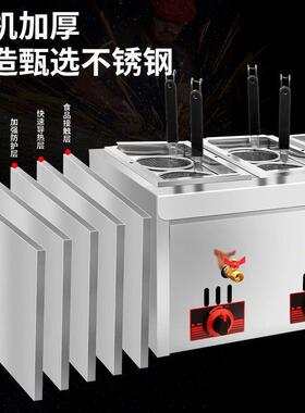 摆摊煮面炉关东煮机器商用电热煮面炉商用台式煮面炉关东煮炉子