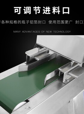连续式电磁感应铝箔封口机蜂蜜瓶铝箔垫片机油瓶铝箔纸药瓶封口机