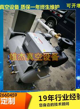定制真空机组自动抽气负压站PLC控制系统自动破真空手自一体