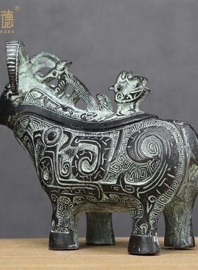 仿古青铜器摆件牛羊尊觥貔貅手把小件文古玩桌面收藏长辈商务