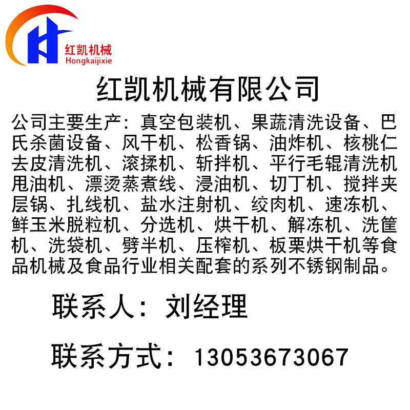 鸭脯肉淀粉注射机 带骨牛排盐水注射机 里脊肉全自动盐水注射机 - 图3