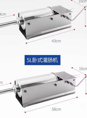 不锈钢灌肠机家用手动腊肠机灌肠机灌香肠机机器商用电动全自动