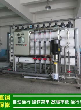 反渗透中水回用深度水处理系统达循环冷却水回用水标准鑫绿健厂家