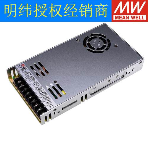 明纬RSP开关电源75/100/150/200/320W 5/12/24V/15/36/48/27/3.3 - 图2