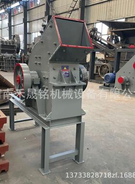 移动小型锤式破碎机水泥块石灰石锤式制砂机厂家直供可定制