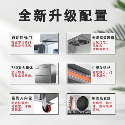 商用4门风冷无霜冰箱冷冻保鲜冷藏双温雪柜不锈钢立式冰柜大容量 - 图2