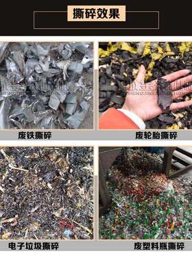 现货供应汽车轮胎撕碎机废旧橡胶轮胎破碎设备大型轮胎撕碎机