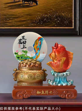 店铺家居摆设新装饰品客厅如鱼得水公司送礼开业酒柜玄关乔迁中式