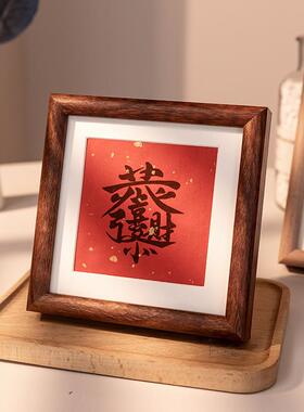 实木胡桃相框摆台照片字画装裱框diy6寸78寸挂墙木质高级感框架