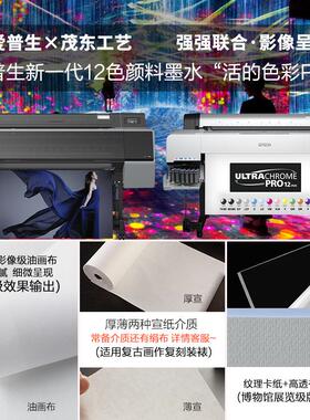 实木框装饰画批量来定图制居家酒店国画版画成品铜角挂画一件