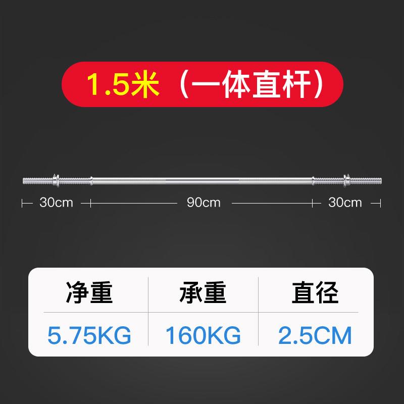High-end barbell set, fitness bar, home squat, straight bar, curved lift, men's heavy equipment, dumbbell dual-purpose combination
