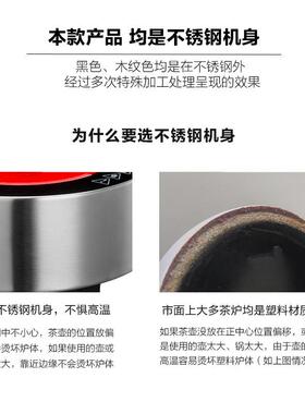 迷你黑晶炉煮茶器小型电磁泡茶炉新型烧水养生壶煮茶炉2025新款家