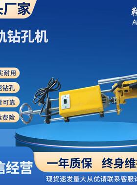 电务钢轨钻孔机ZG-13II轨道钻眼机DZG-31钢轨打孔机直销