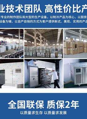 风幕柜水果保鲜柜商用展示柜便利店立式饮料冷藏点菜冰柜商用冰箱
