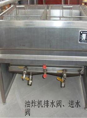 豆腐泡油炸机小型全自动油条机休闲食品油炸流水线