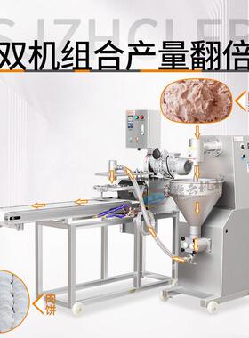 赣云仿手工压鱼饼机多功能潮汕鱼饼肉饼成型机整套加工鱼饼设备