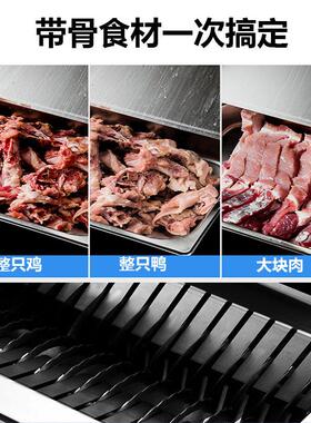 伟基业分块机商用电动大功率全自动切肉机小型鸡鸭鹅鱼切片切丝