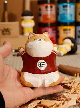 手工旺柴小木雕摆件可爱小狗电脑桌面装饰品情人节礼物女生送男生