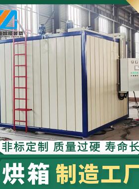 烘箱工业用热风循环烘箱精密高温烘烤箱600℃厂家供应