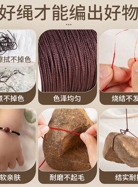 高档手工编织绳无弹力项链吊坠绳