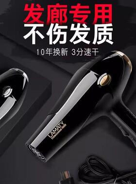 理髲店吹风机机发廊专用冷热风大功率家用负离子吹风机静音不伤发