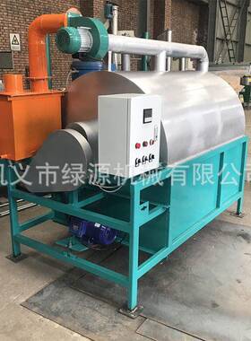 全自动滚筒炒货机榨油原料花生芝麻菜籽亚麻籽油葵茶籽烘干设备