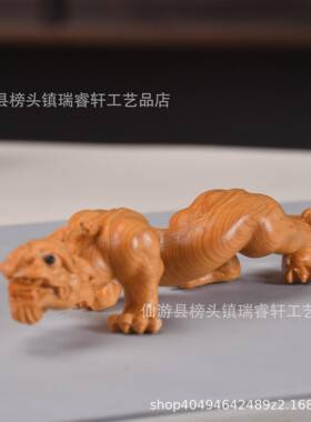 崖柏木雕螭龙摆件暴富招财转运木雕豹子汽车摆件家居书房工艺品礼