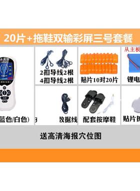 高档功鑫天宇充电多络数能码经按摩器颈肩腰腿全身迷你电动颈椎按