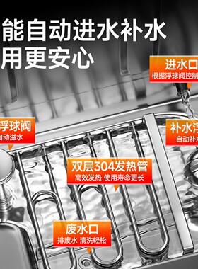 驰能电蒸箱商用蒸饭柜智能定时大小型全自动食堂蒸柜多功能蒸饭机